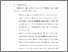 [thumbnail of BAB V.pdf]