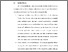 [thumbnail of BAB VI.pdf]