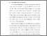[thumbnail of BAB I.pdf]