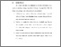 [thumbnail of BAB VI.pdf]