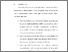 [thumbnail of BAB VI.pdf]
