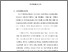 [thumbnail of BAB I.pdf]