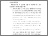 [thumbnail of BAB V.pdf]