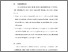 [thumbnail of BAB VI.pdf]