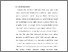 [thumbnail of BAB I.pdf]