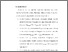 [thumbnail of BAB VI.pdf]