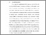 [thumbnail of BAB I.pdf]