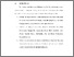 [thumbnail of BAB VI.pdf]