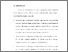 [thumbnail of BAB VI.pdf]
