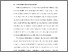 [thumbnail of BAB I.pdf]