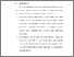 [thumbnail of BAB VI.pdf]