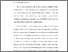 [thumbnail of BAB I.pdf]