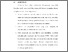 [thumbnail of BAB VI.pdf]