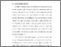 [thumbnail of BAB I.pdf]