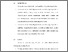 [thumbnail of BAB VI.pdf]