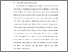 [thumbnail of BAB I.pdf]