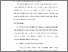 [thumbnail of BAB V.pdf]