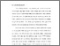 [thumbnail of BAB I.pdf]