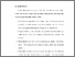 [thumbnail of BAB VI.pdf]