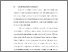 [thumbnail of BAB I.pdf]