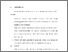 [thumbnail of BAB V.pdf]