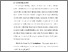 [thumbnail of BAB I.pdf]
