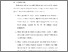 [thumbnail of BAB VI.pdf]