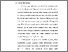 [thumbnail of BAB I.pdf]