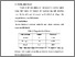 [thumbnail of BAB V.pdf]