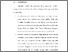 [thumbnail of BAB V.pdf]