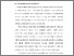 [thumbnail of BAB I.pdf]