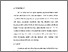 [thumbnail of BAB VI.pdf]