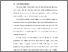 [thumbnail of BAB I.pdf]