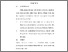 [thumbnail of BAB VI.pdf]
