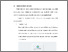 [thumbnail of BAB V.pdf]