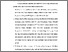 [thumbnail of BAB VI.pdf]