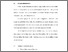 [thumbnail of BAB V.pdf]