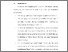 [thumbnail of BAB VI.pdf]