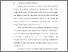 [thumbnail of BAB I.pdf]