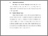 [thumbnail of BAB V.pdf]