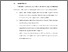 [thumbnail of BAB VI.pdf]