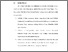 [thumbnail of BAB VI.pdf]