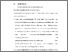 [thumbnail of BAB VI.pdf]