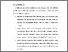 [thumbnail of BAB VI.pdf]