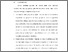 [thumbnail of BAB VI.pdf]