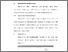 [thumbnail of BAB V.pdf]