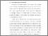 [thumbnail of BAB I.pdf]