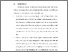 [thumbnail of BAB VI.pdf]