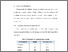 [thumbnail of BAB V.pdf]