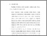 [thumbnail of BAB VI.pdf]